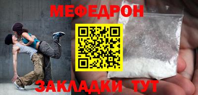 ешки Татарск
