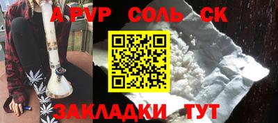 apvp Тверь
