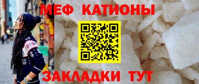 ешки Татарск