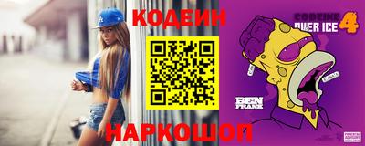 MDMA Тулун