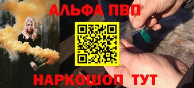apvp Тверь