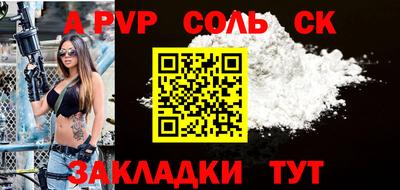 apvp Тверь