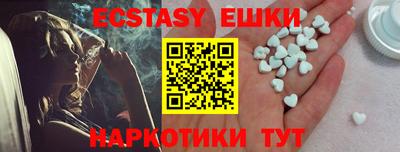 ешки Татарск