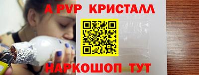 apvp Тверь