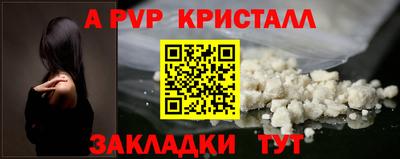 ешки Татарск