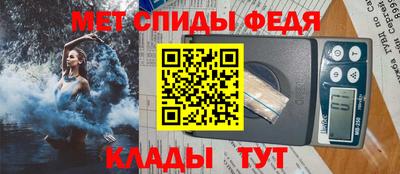 амф Тара