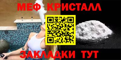 дживик Тула