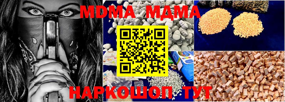 MDMA VHQ Нальчик