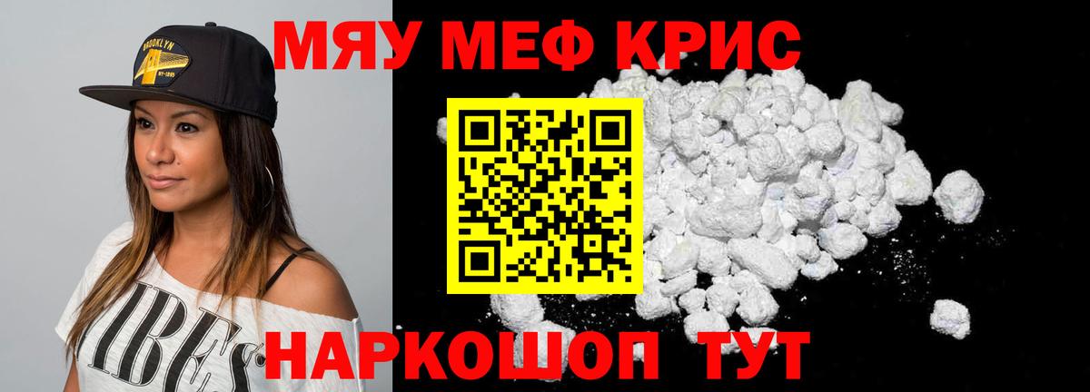 Нальчик  Мефедрон  Меф мука  Вход с VPN  МЕФ VHQ 