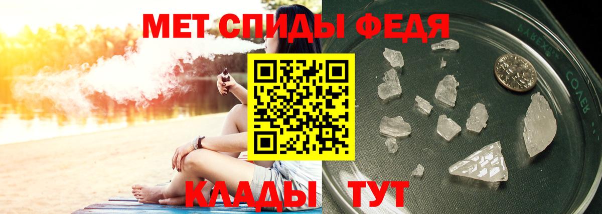 Первитин винт Нальчик
