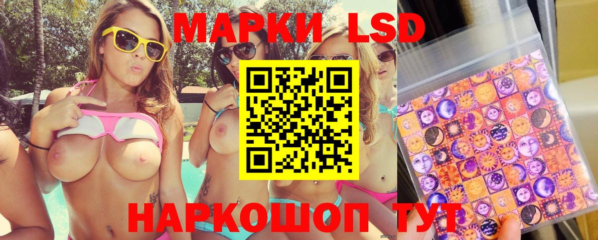 Марки N-bome 1500мкг Нальчик