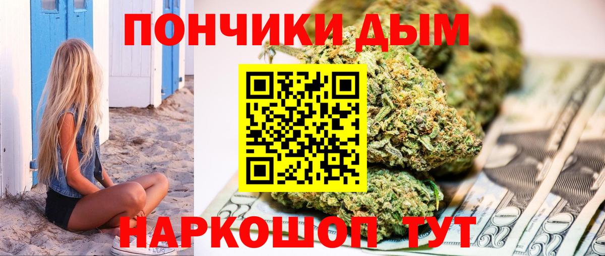 Шишки марихуана THC 21% Нальчик